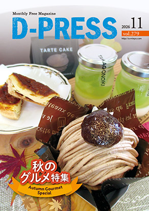 d-PRESS�ŐV��